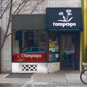 Tampopo_Denton_WEB